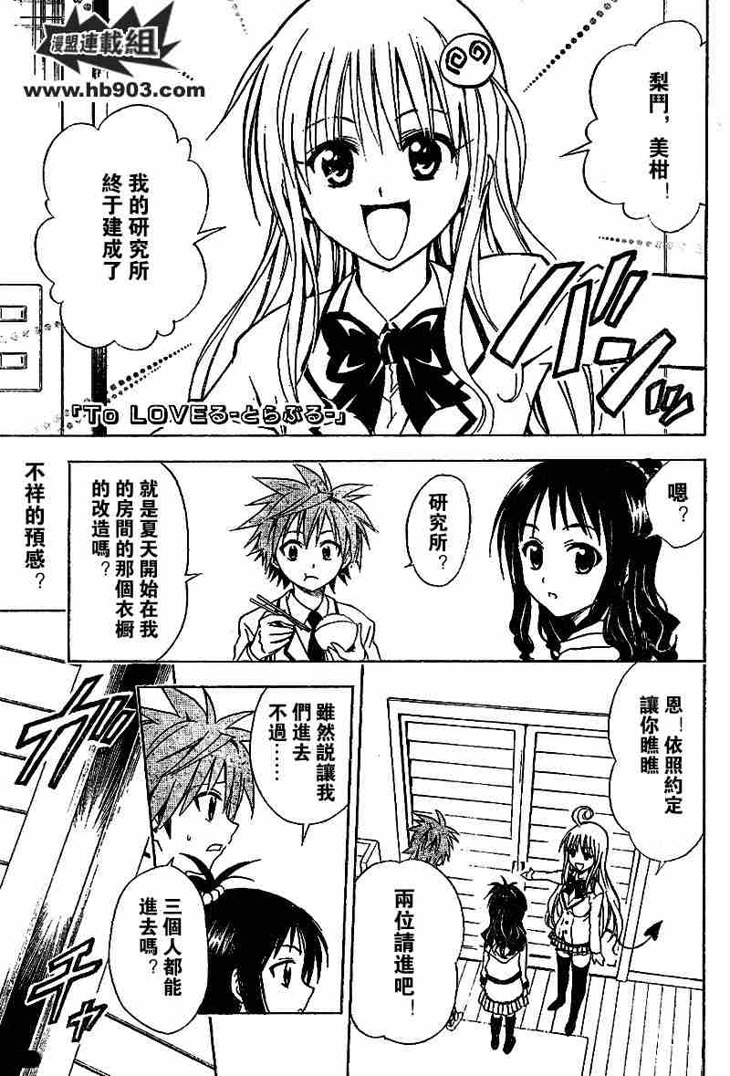 to love028集