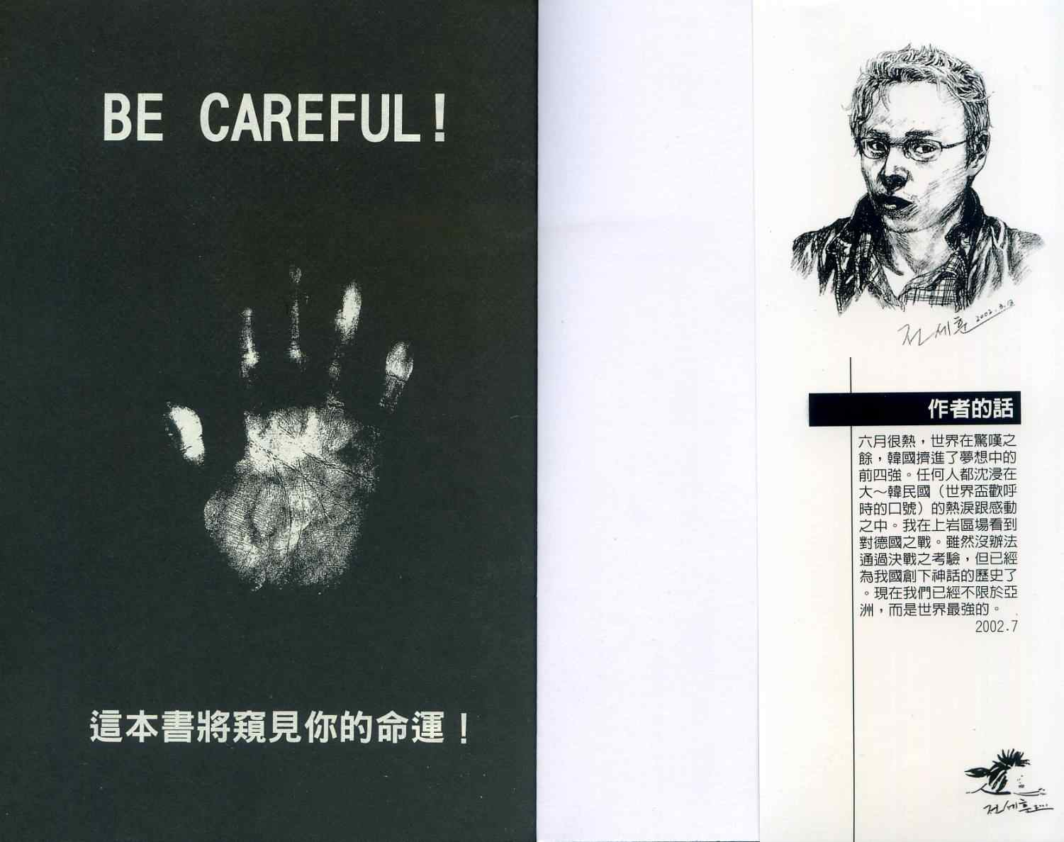13卷