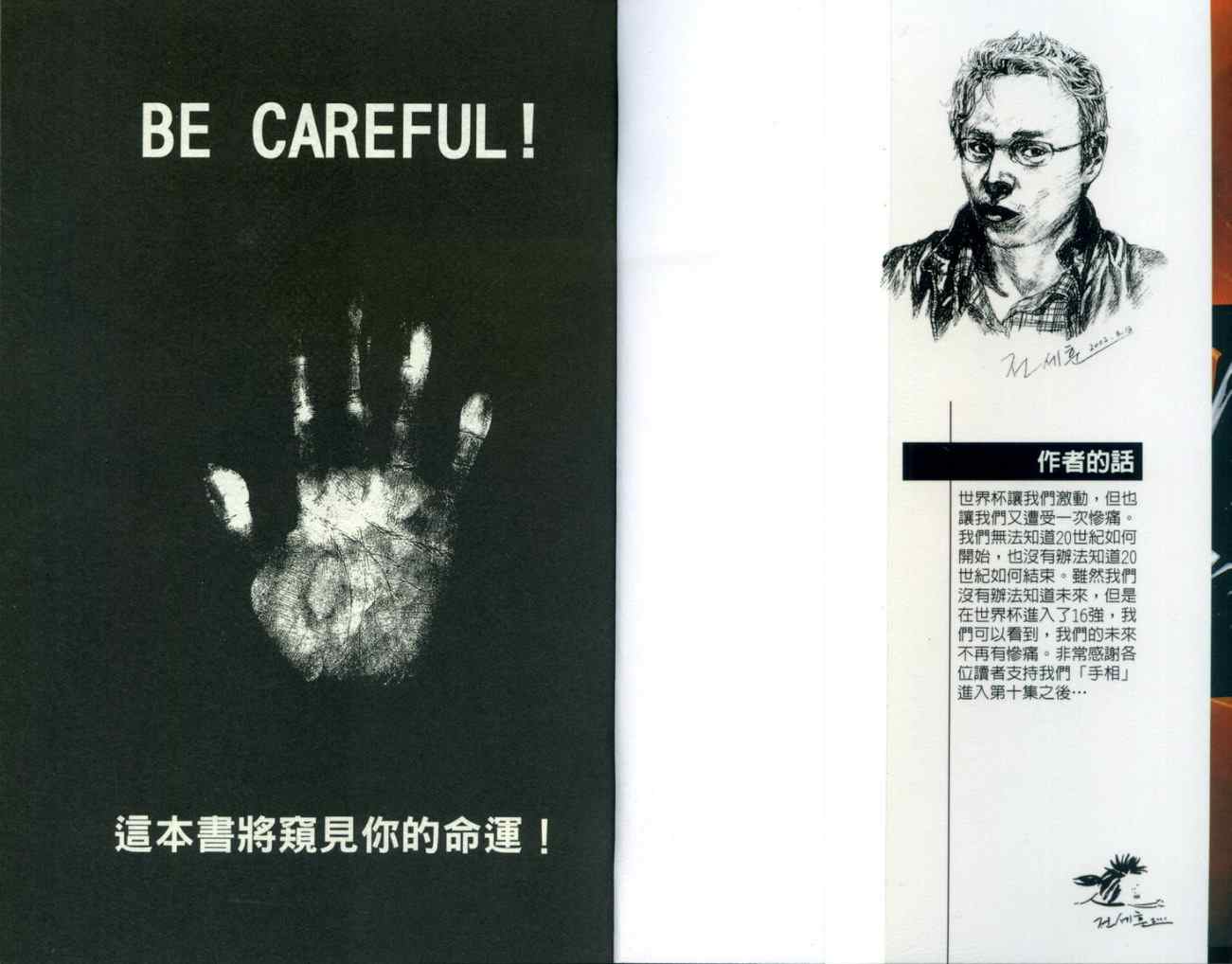 11卷