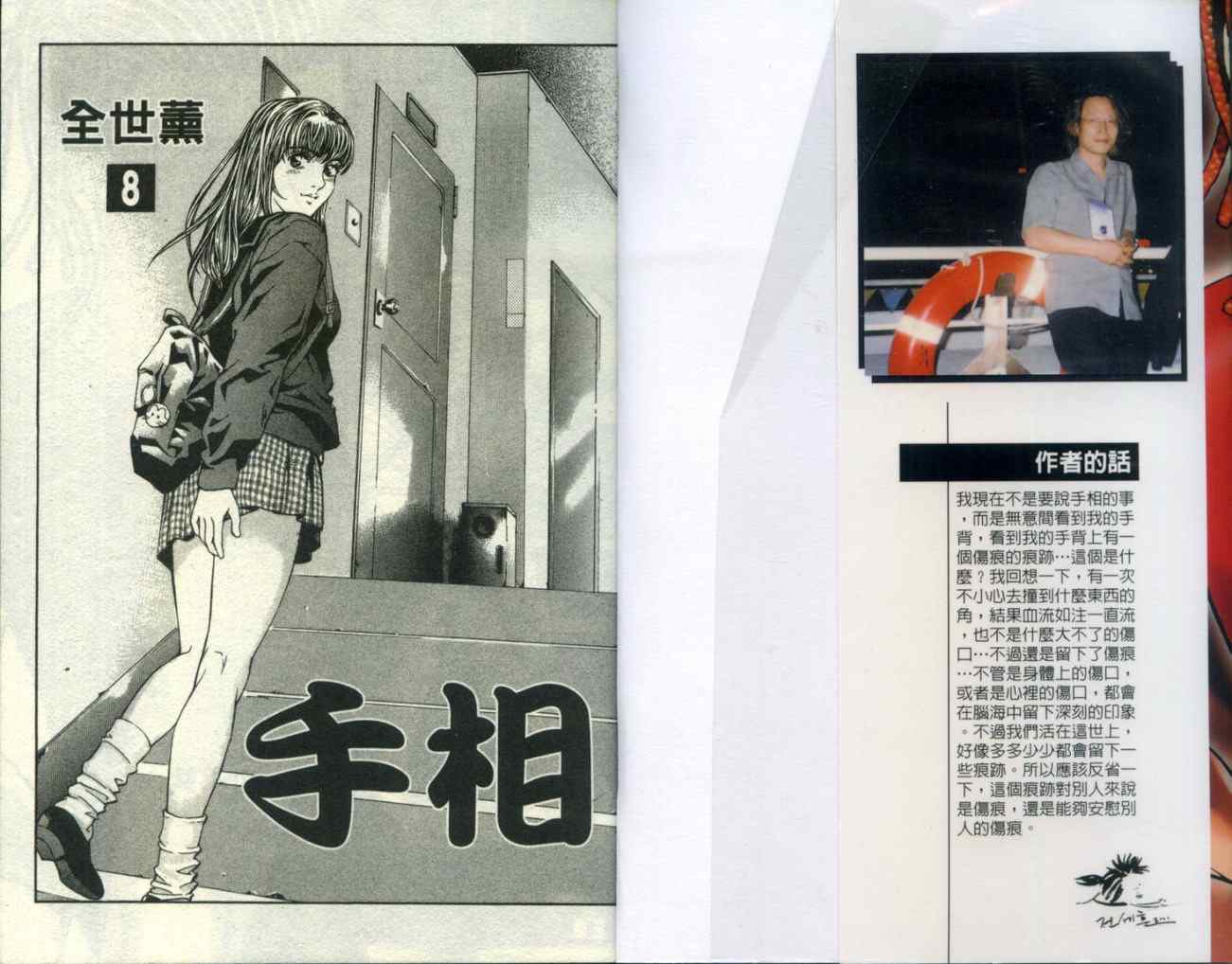 08卷