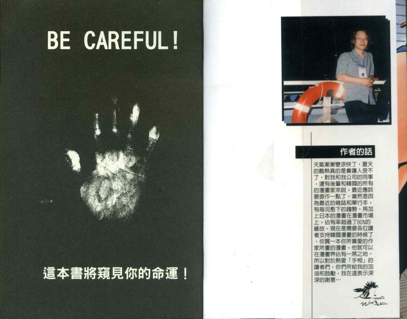 06卷