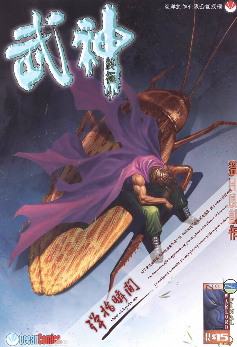 029集