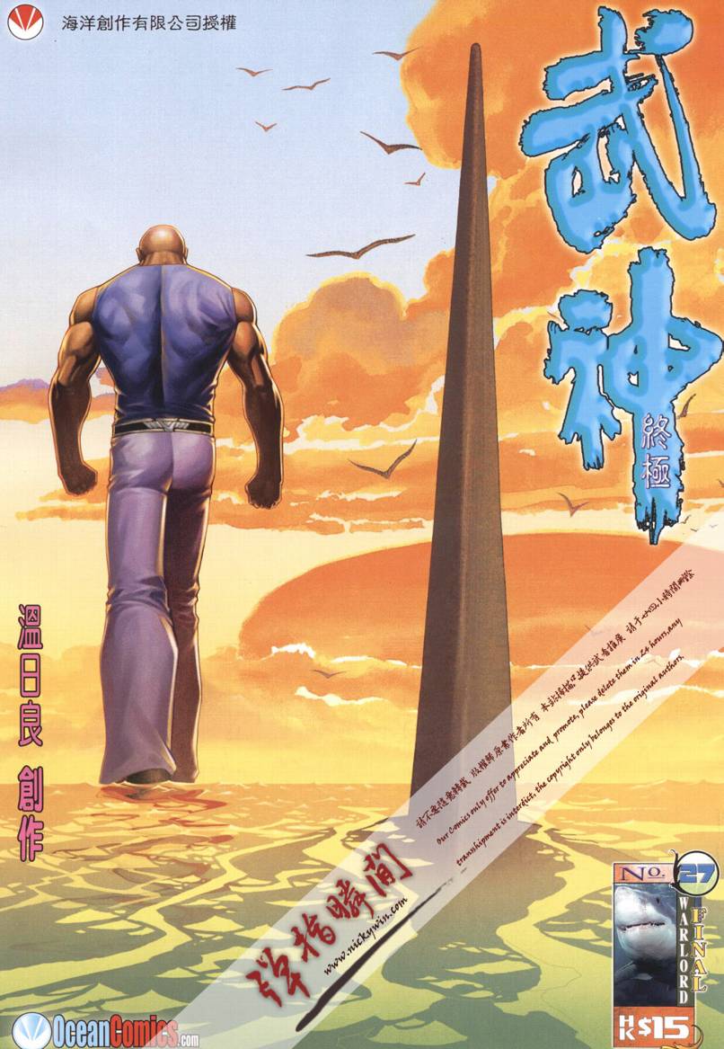 027集