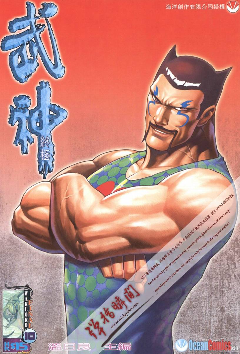 018集