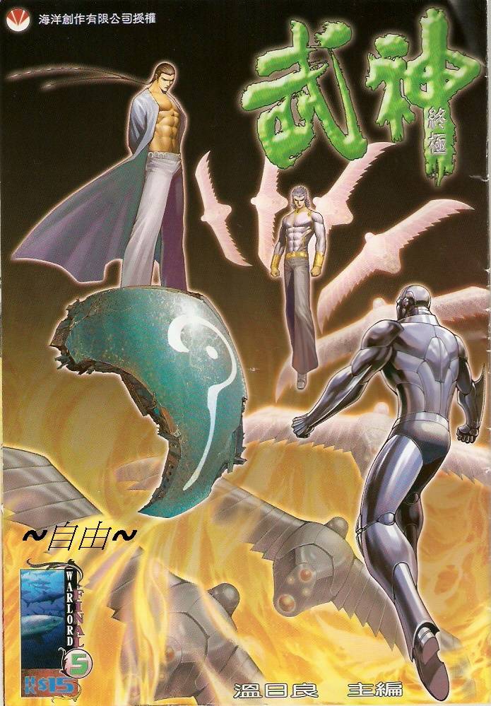 005集