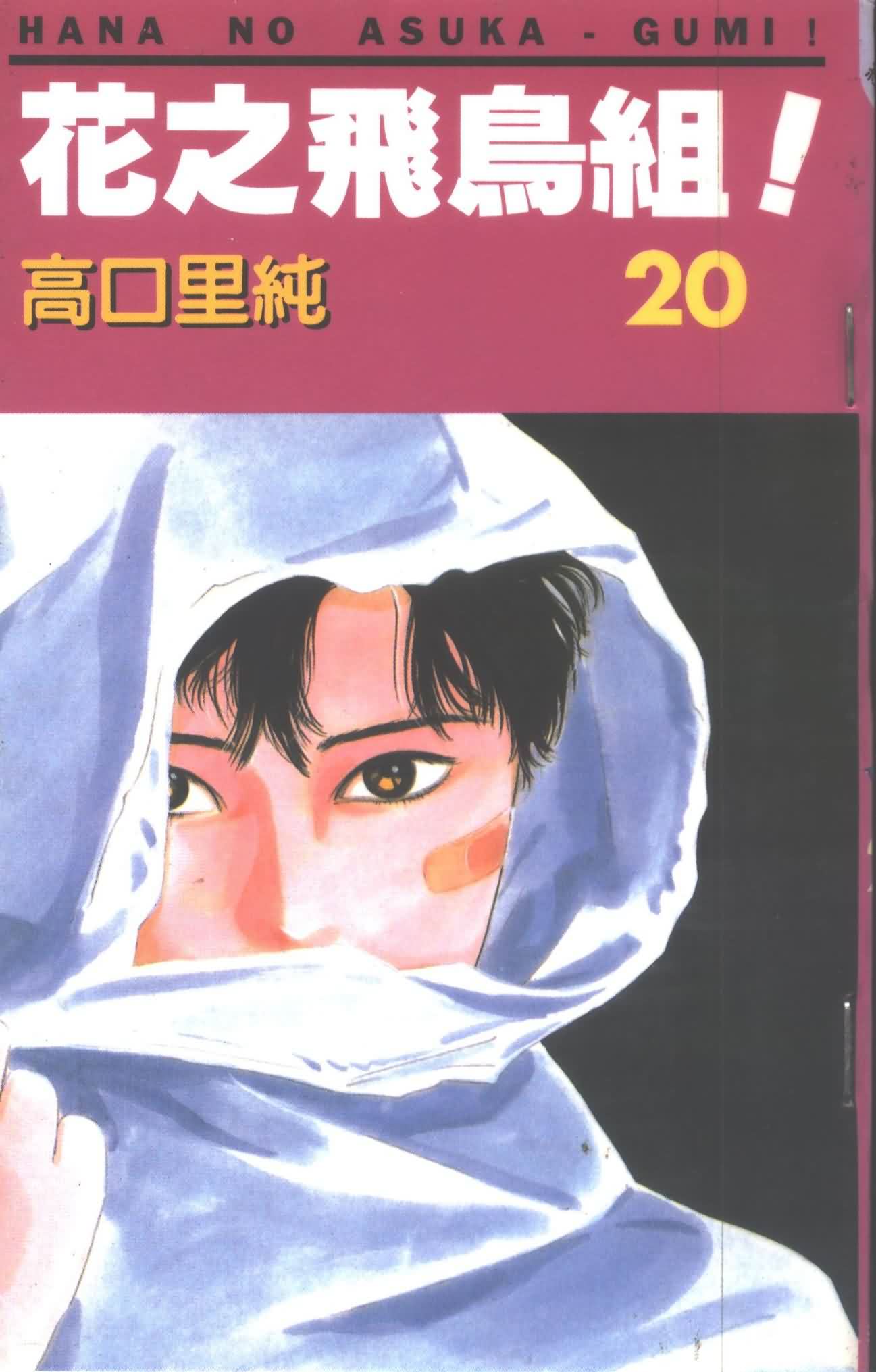 20卷