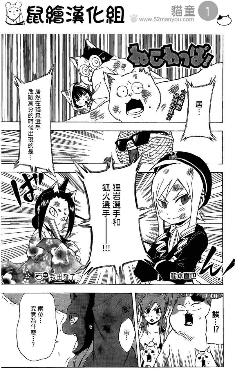 013集