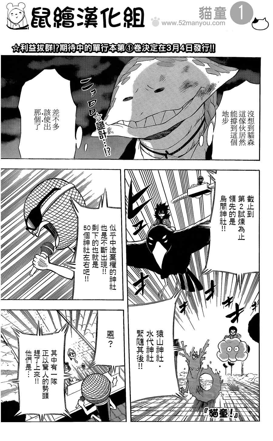 012集