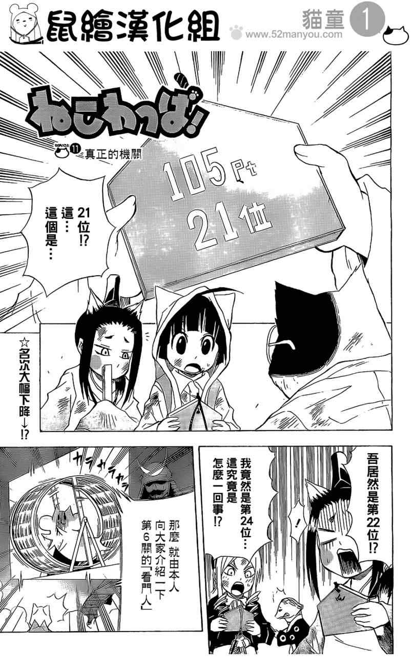 011集