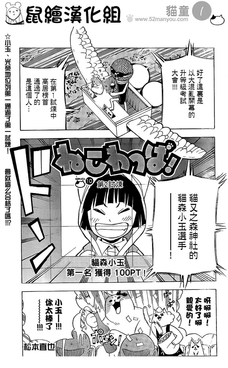 010集