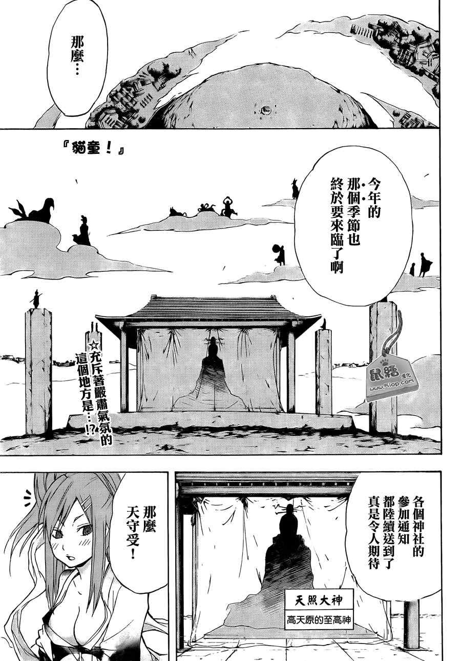 008集