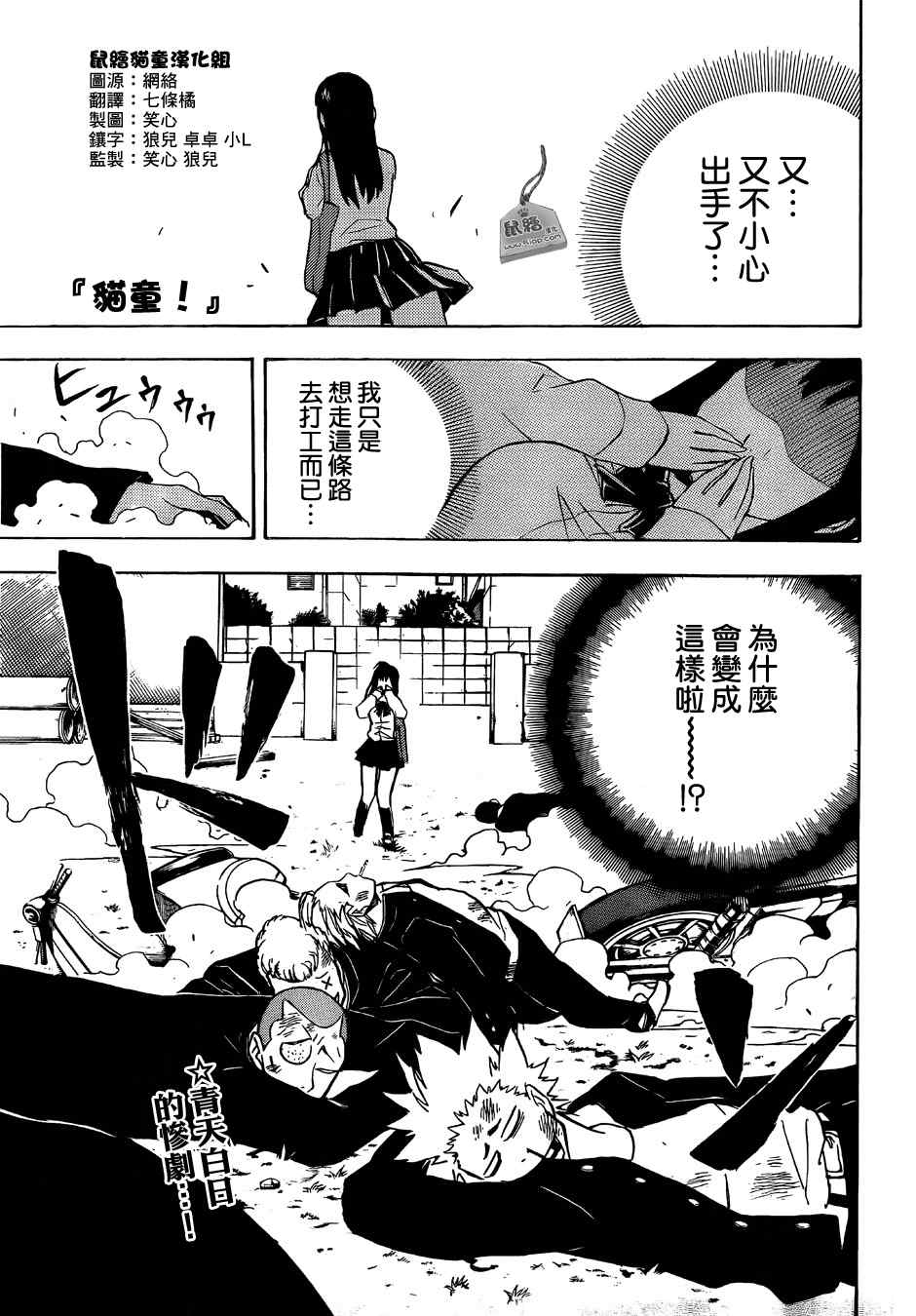006集