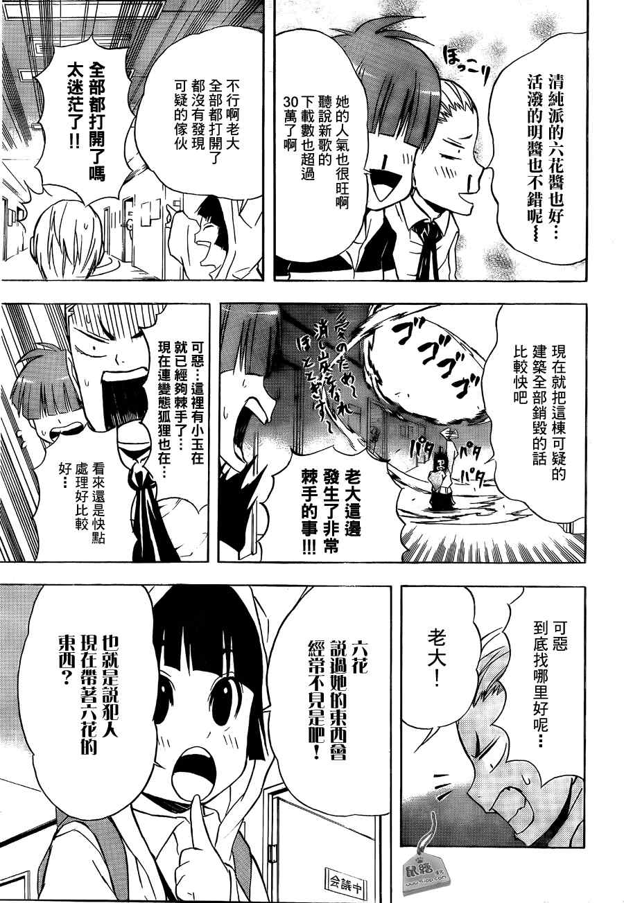005集
