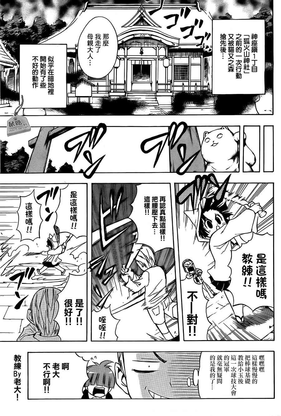 004集