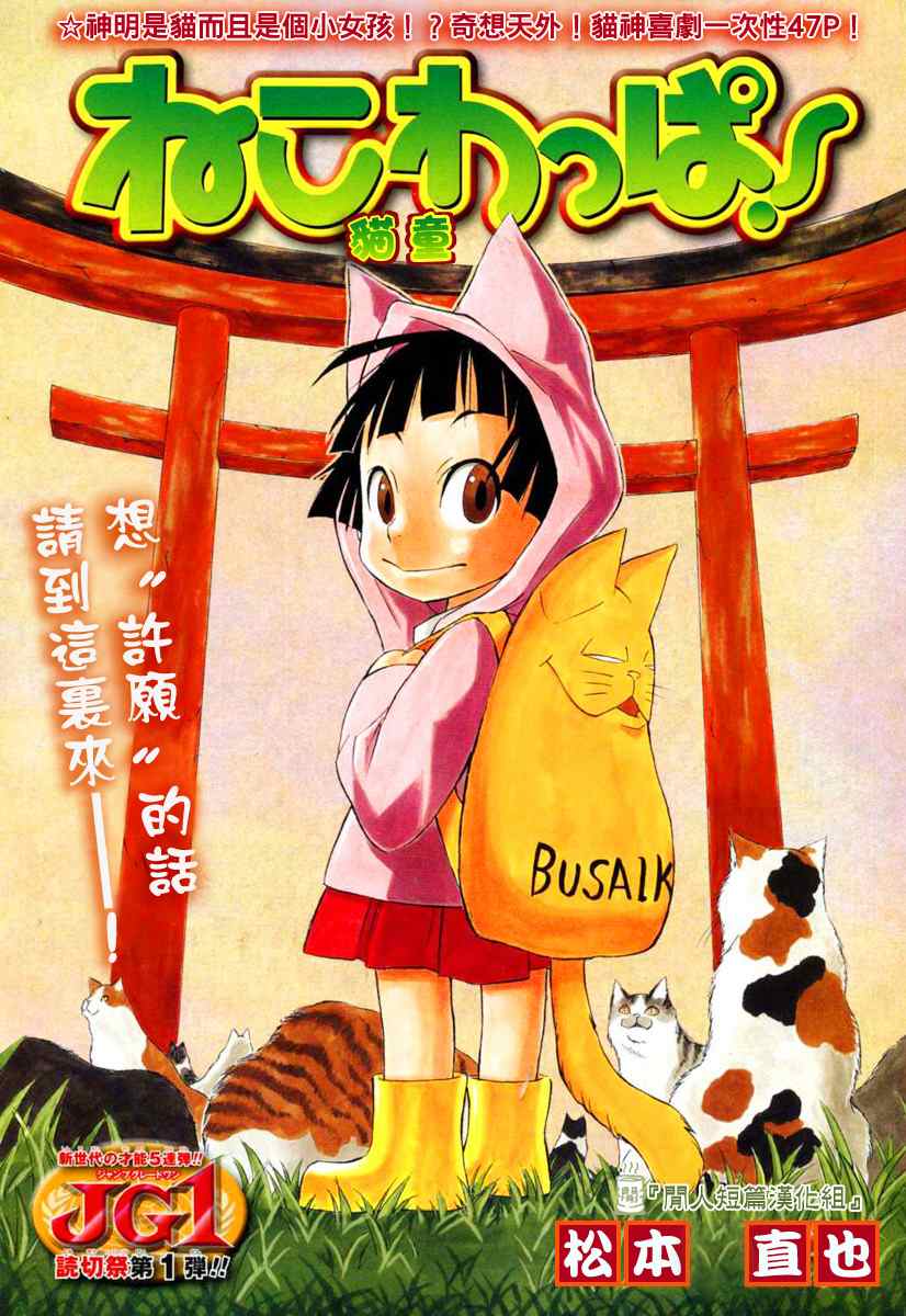 000集