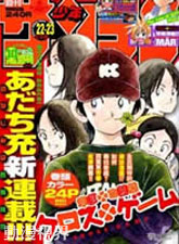 幸運四葉草