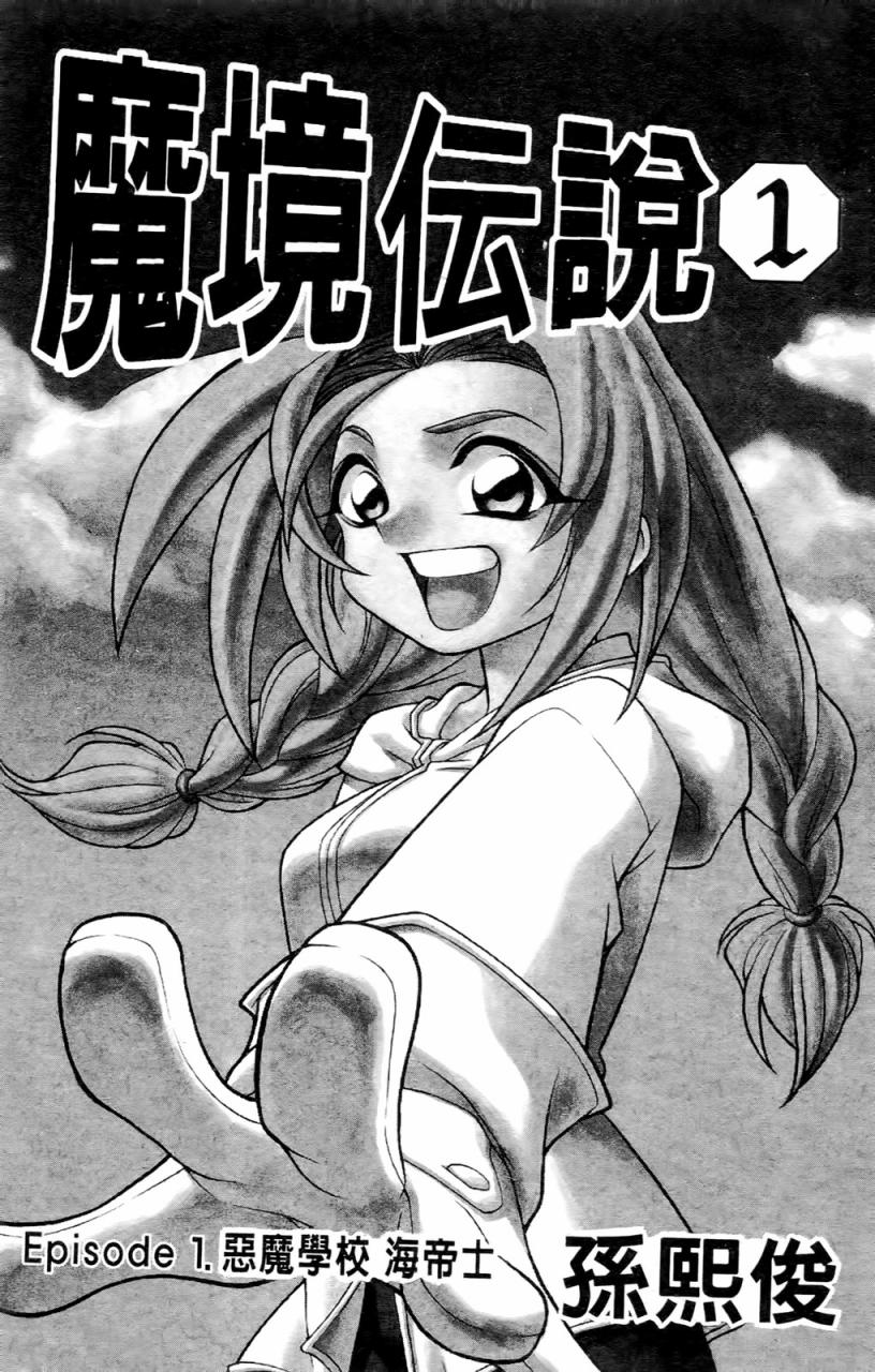 第1卷