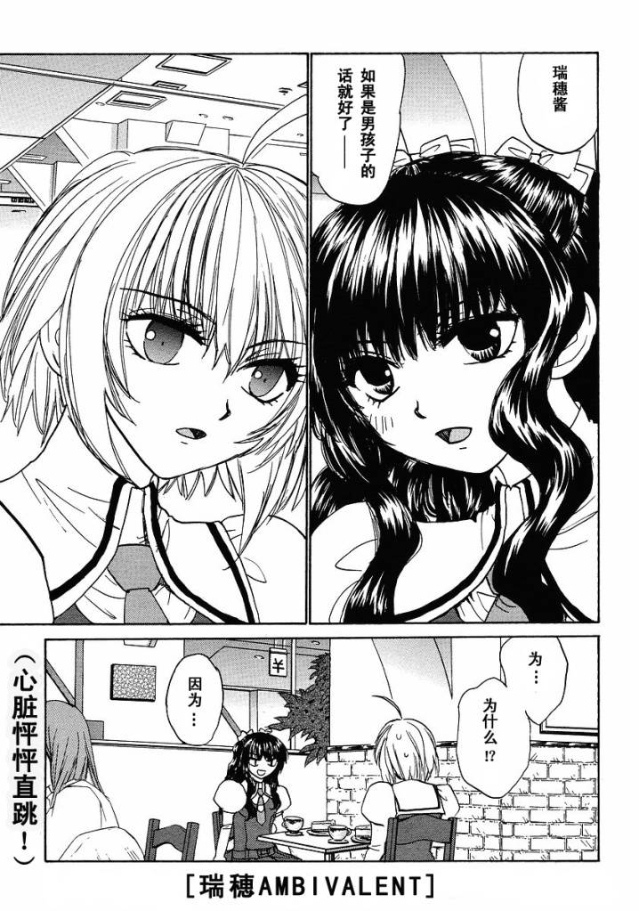 ambivalent022集