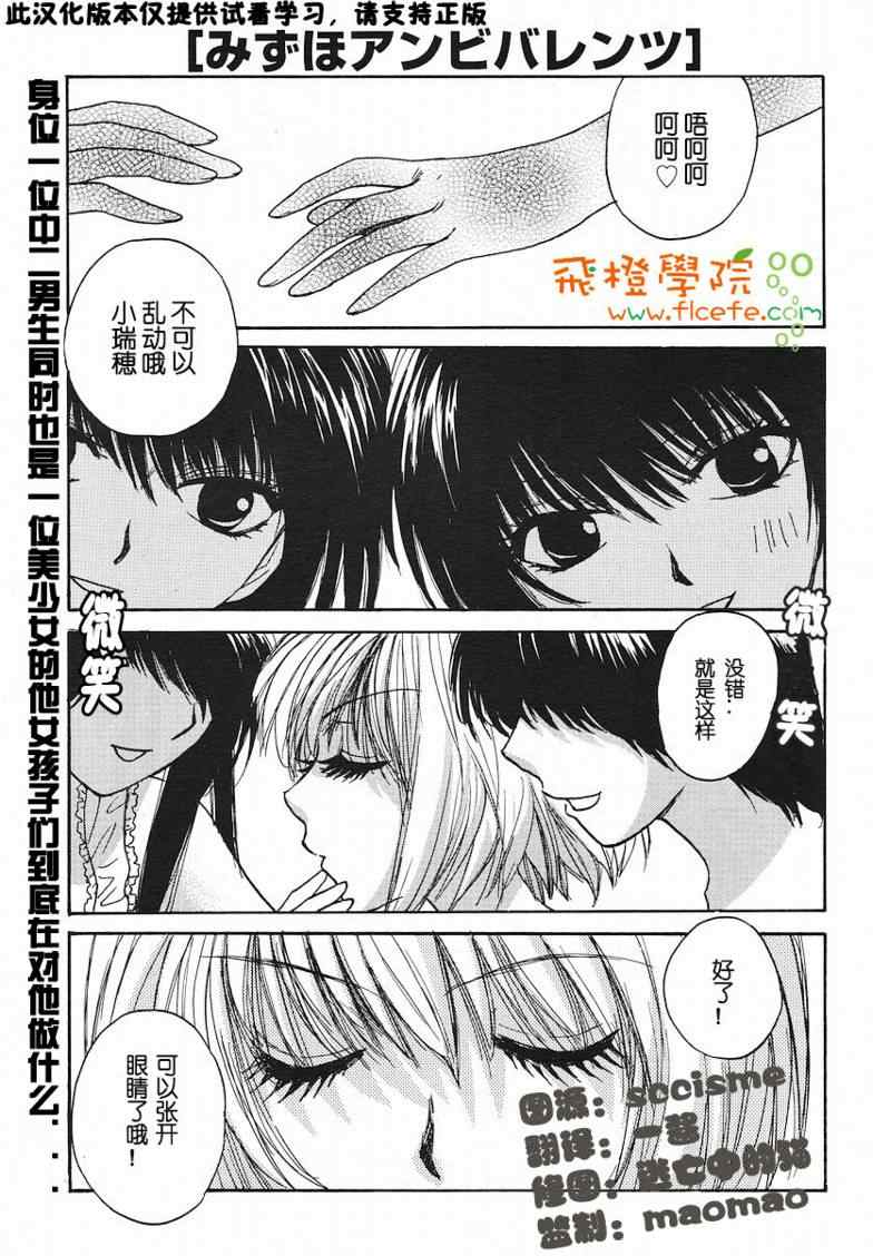 ambivalent004集