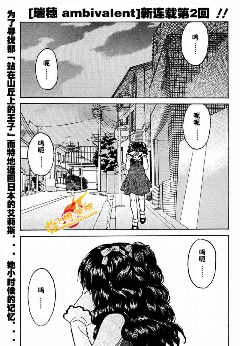 ambivalent002集