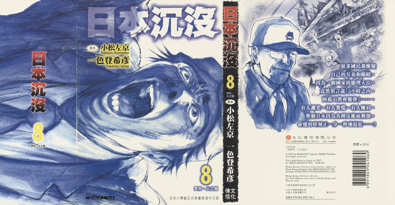 08卷