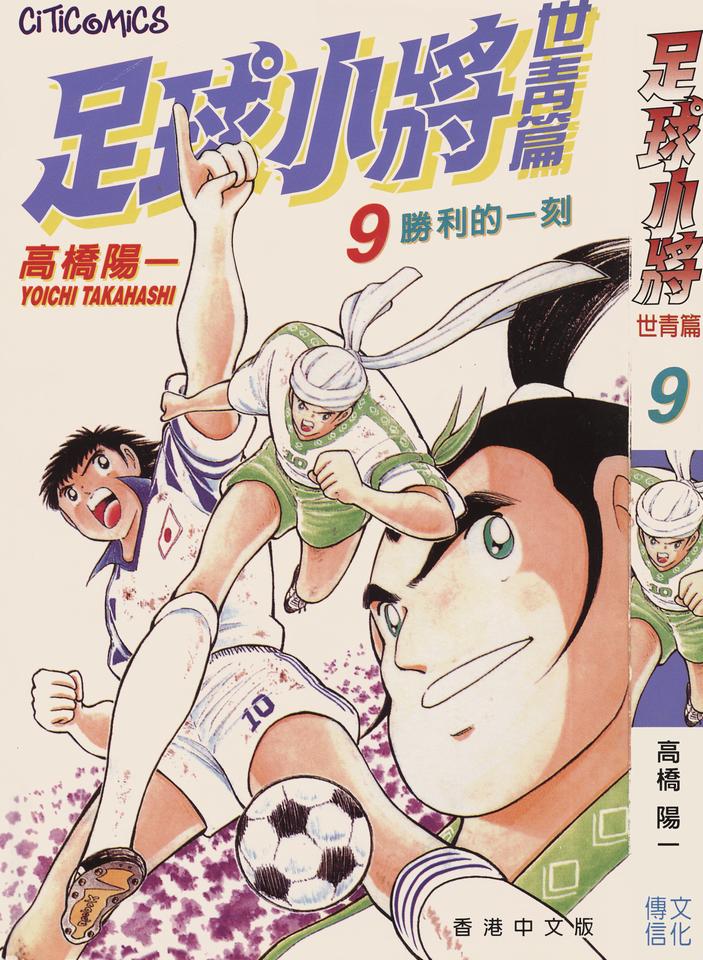 09卷