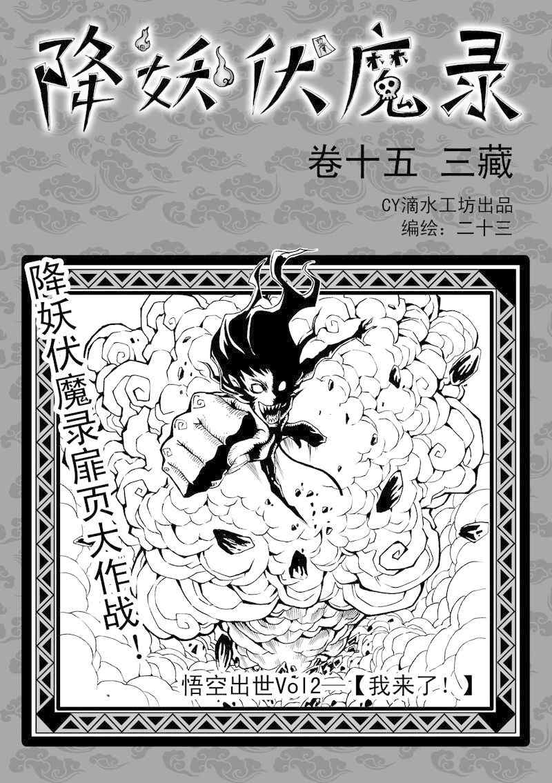 015集