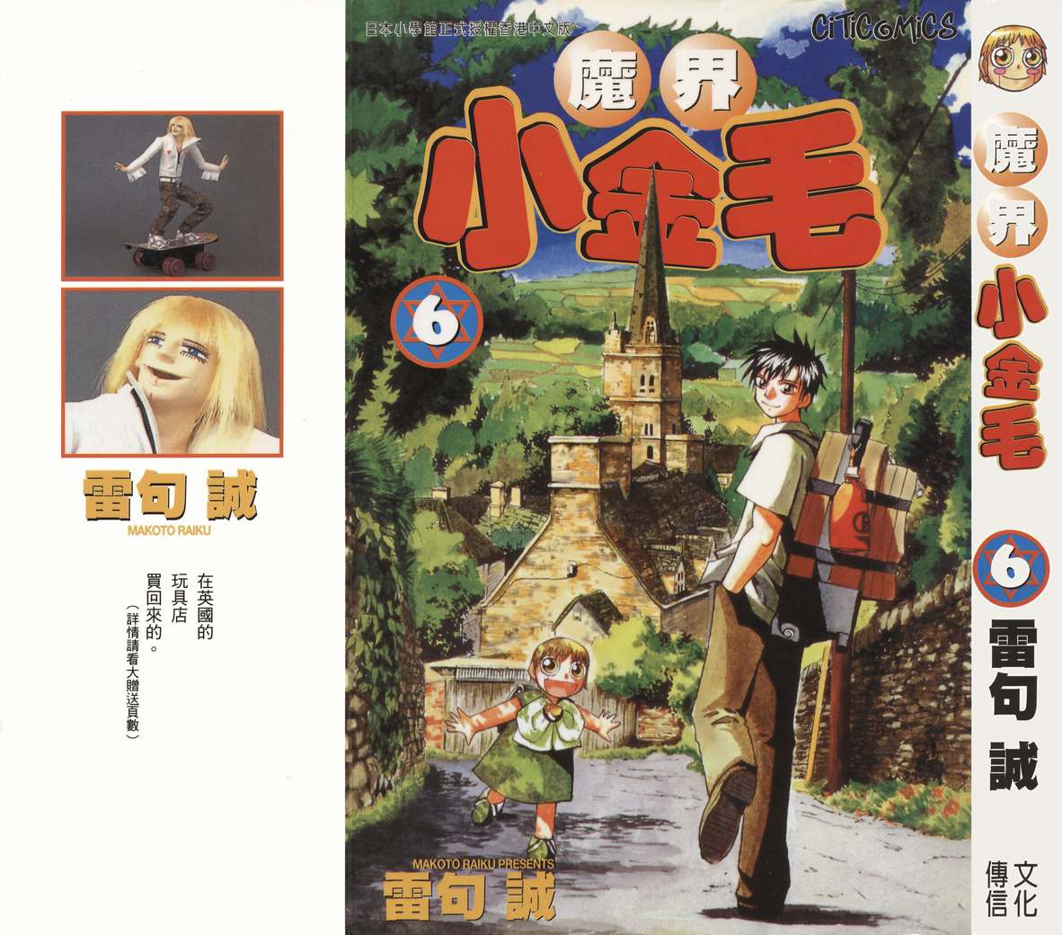 06卷