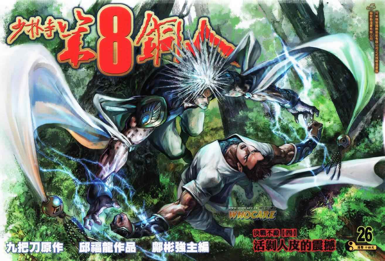 026集