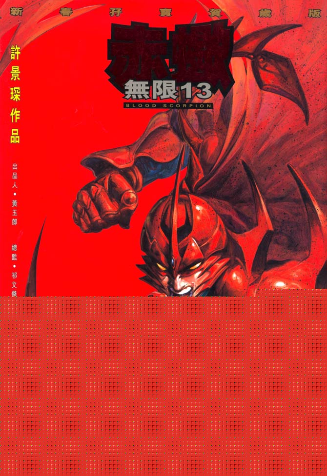 68集