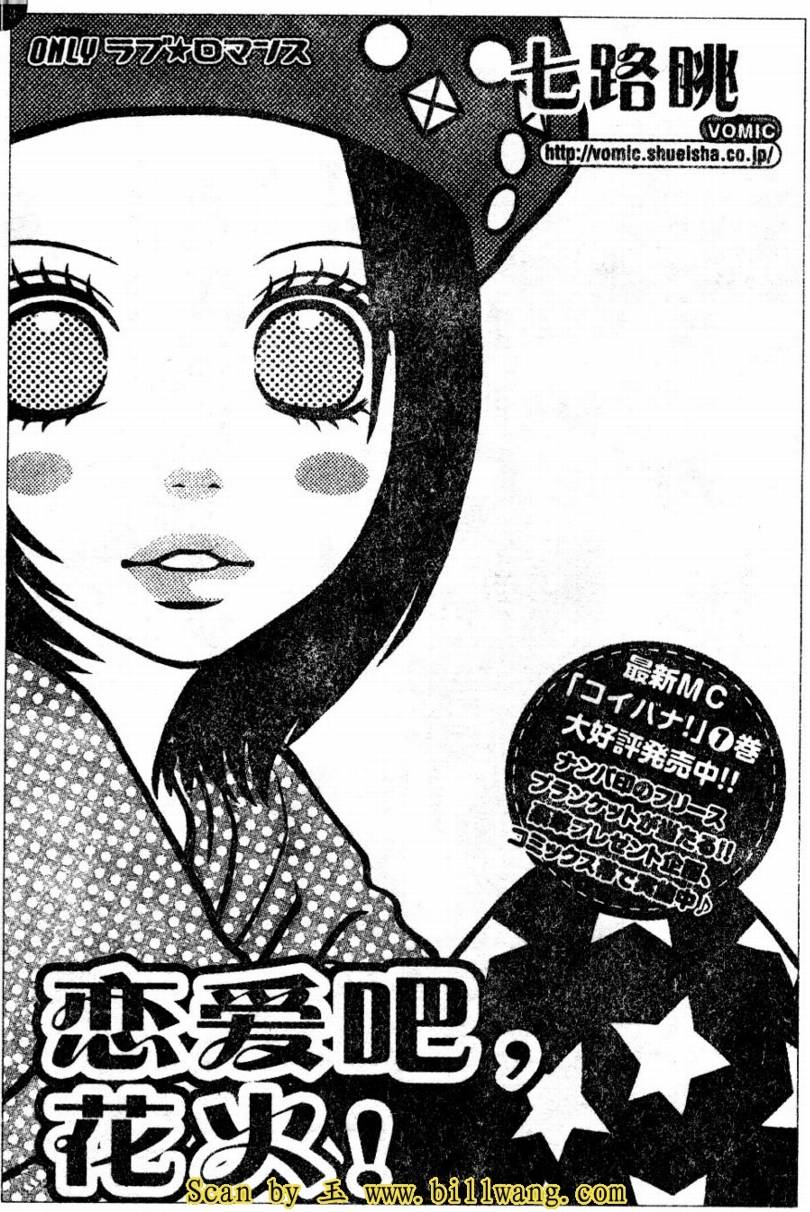 55集