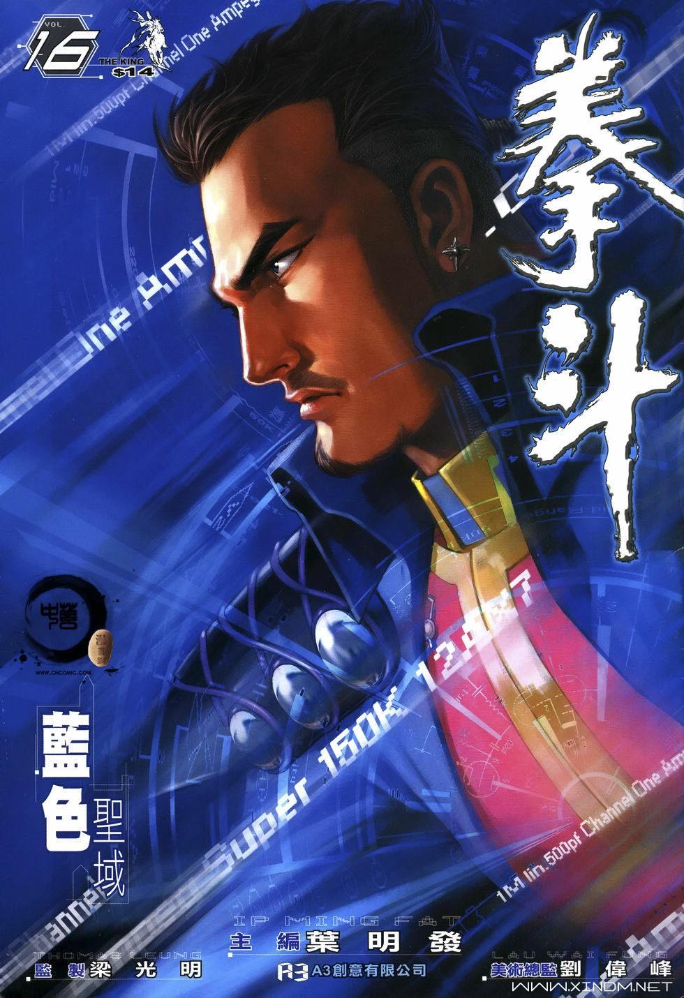 15集
