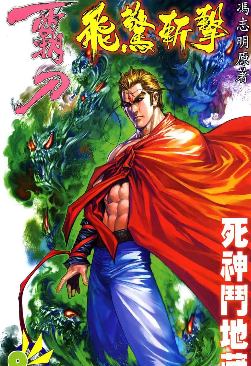 09集