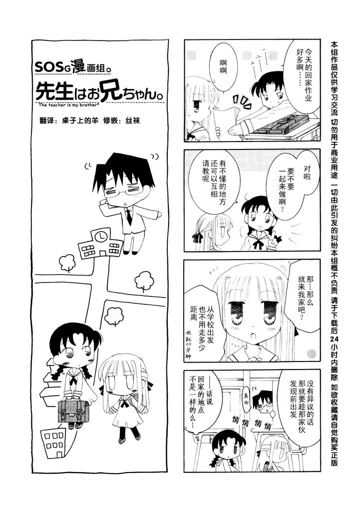 25集