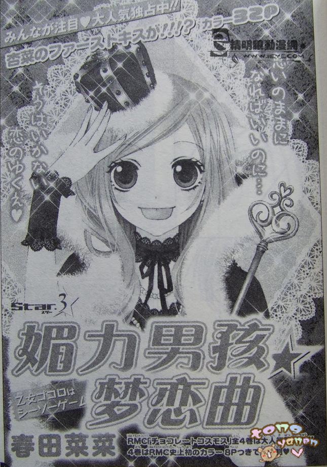 03集