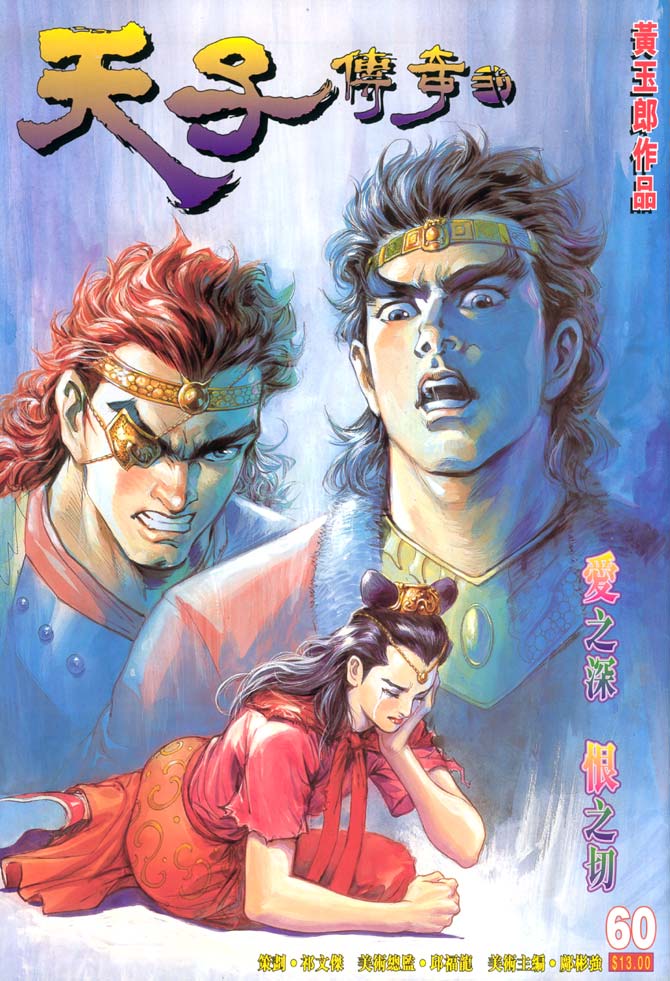 060集