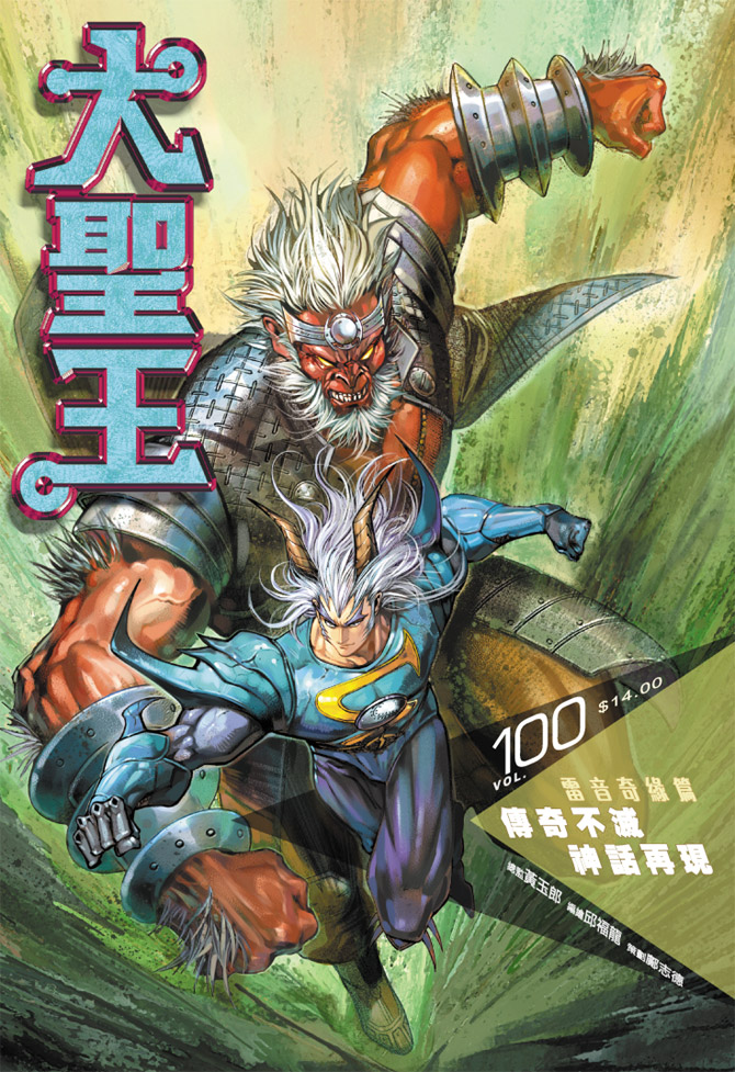100卷