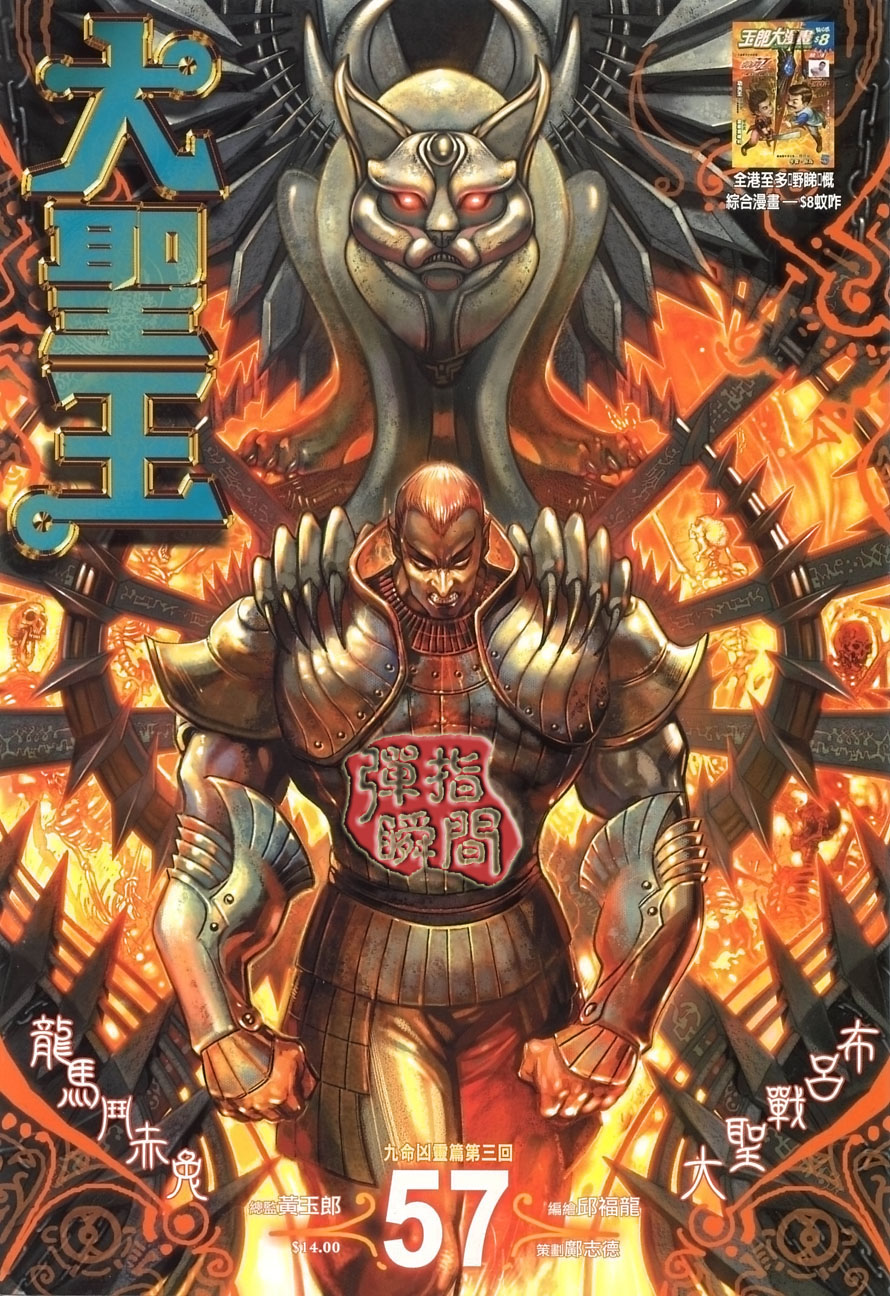 057卷