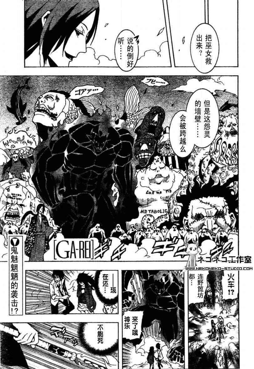 50集