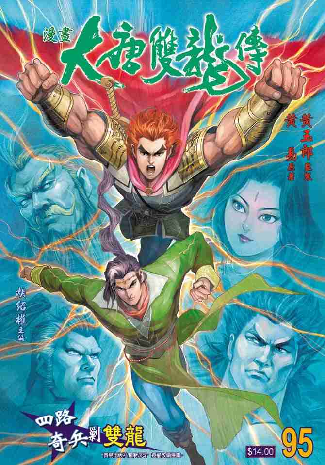 095集