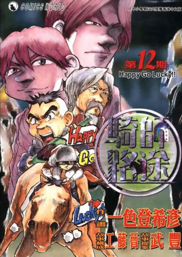 12卷
