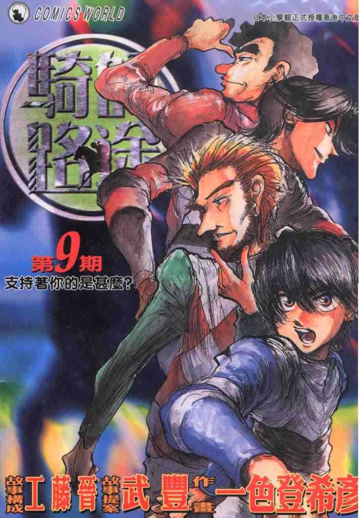 09卷