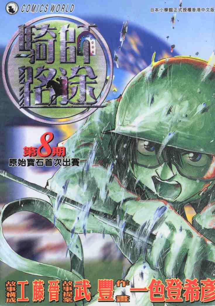 08卷