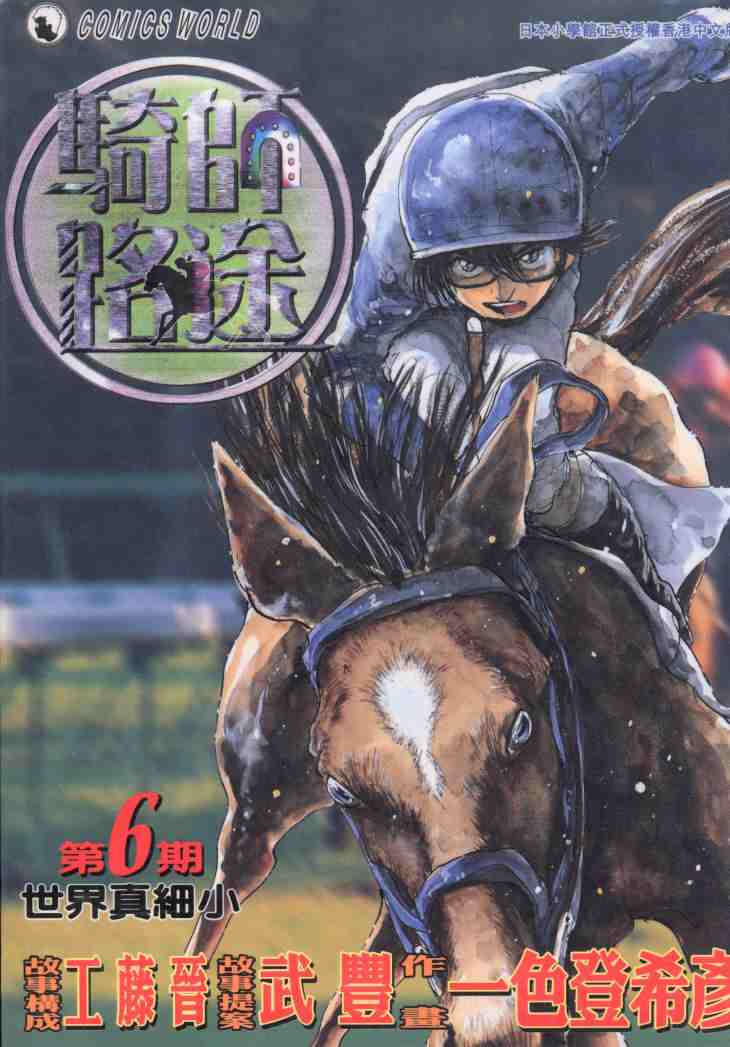 06卷