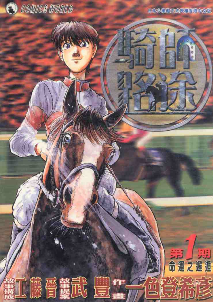 01卷