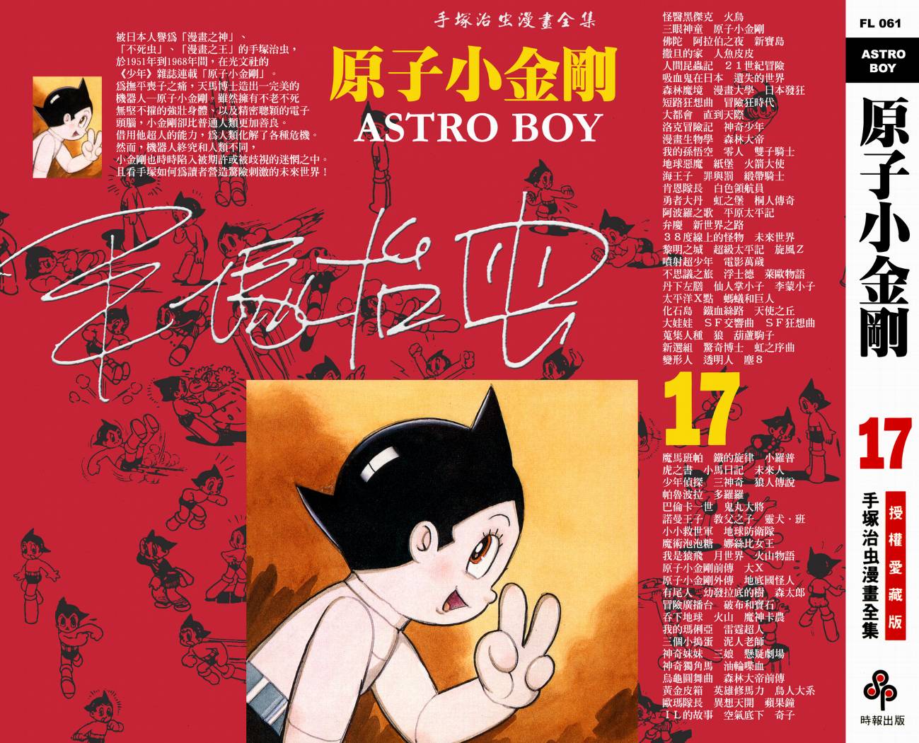 17卷