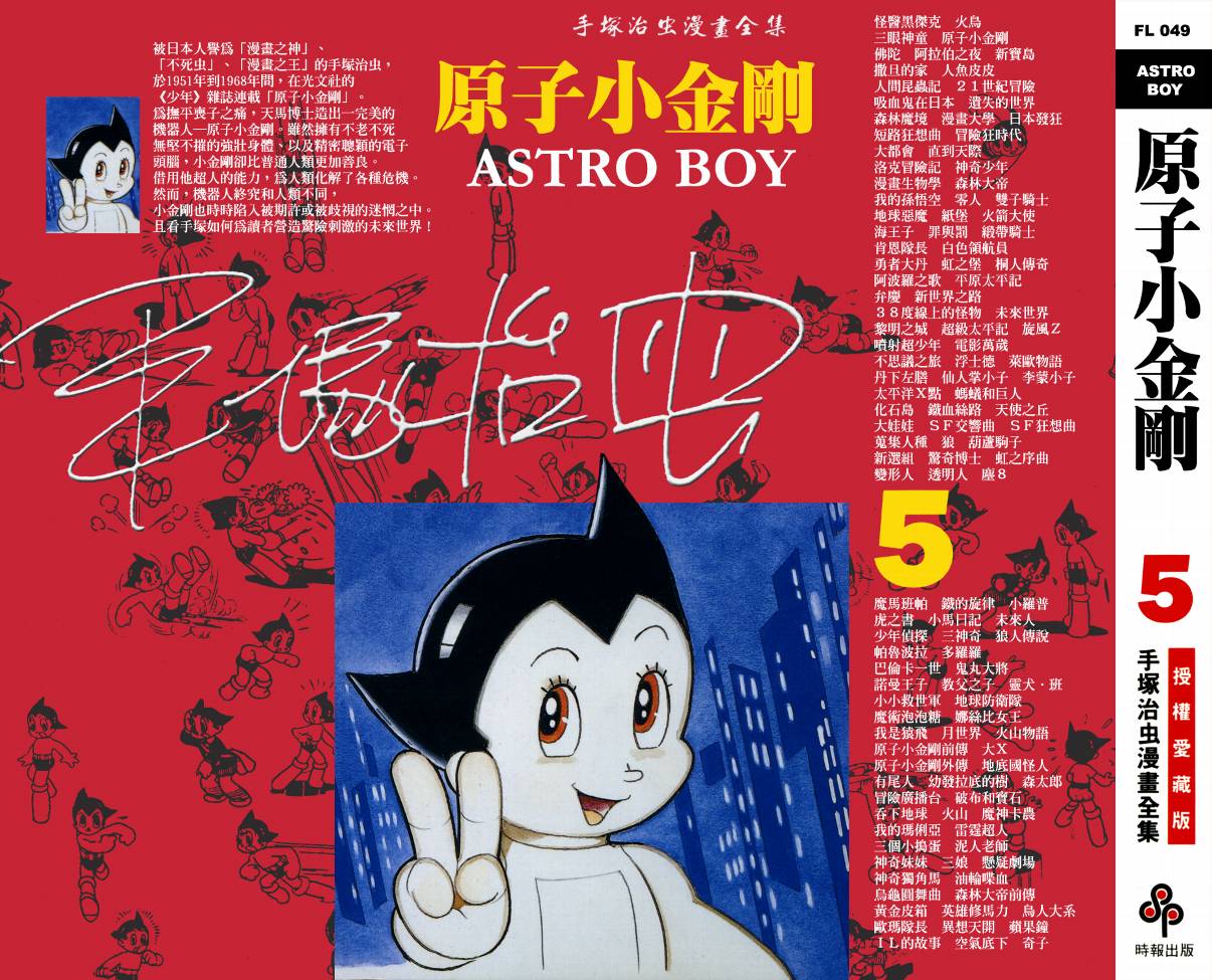 05卷