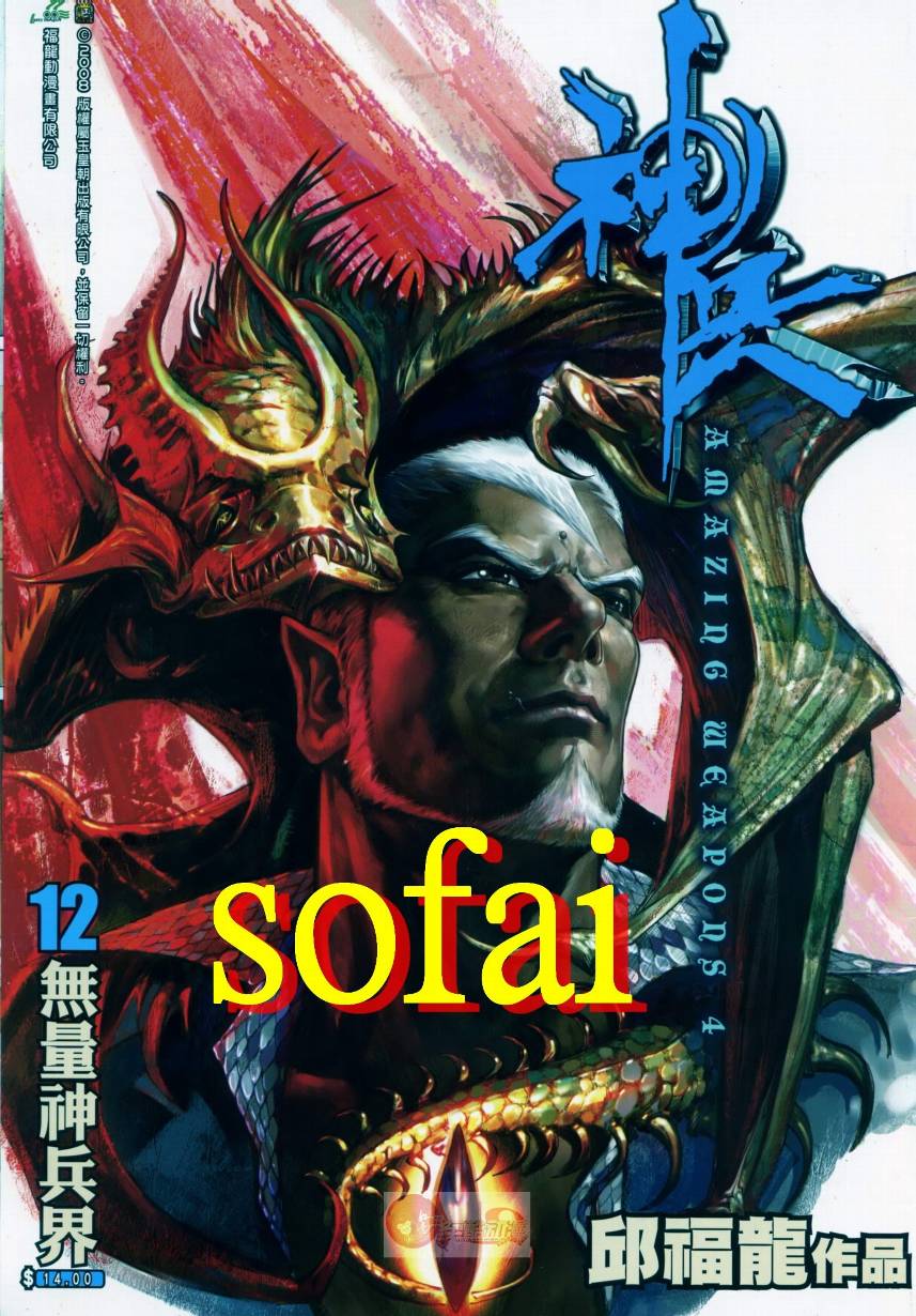 012集
