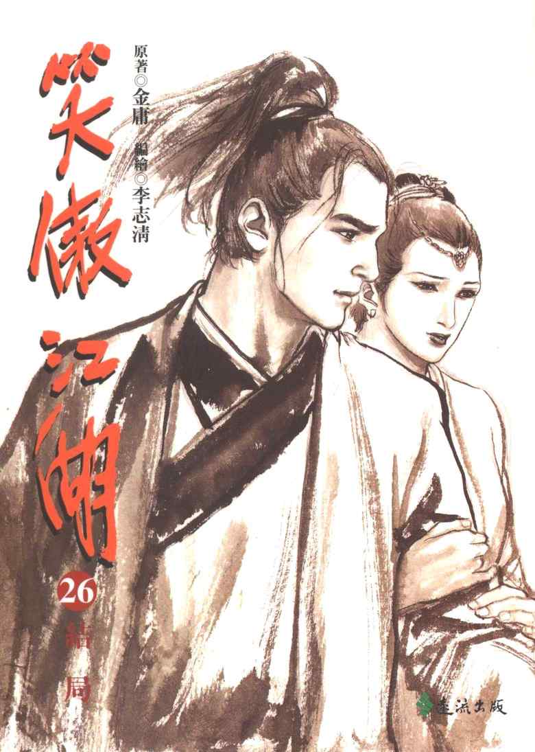 026集
