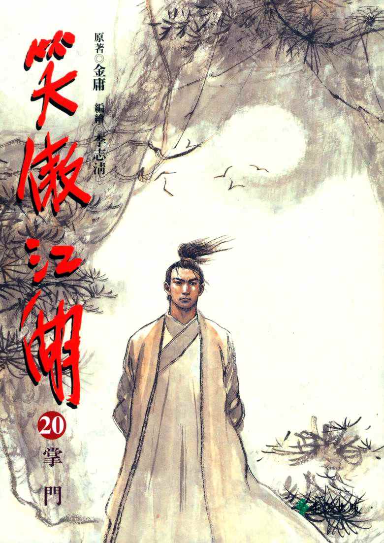 020集